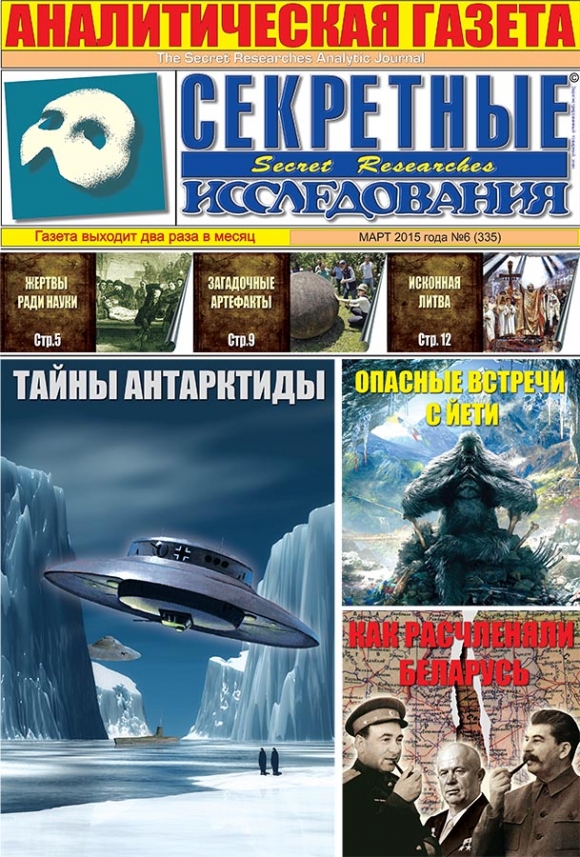 №6 (335) 2015